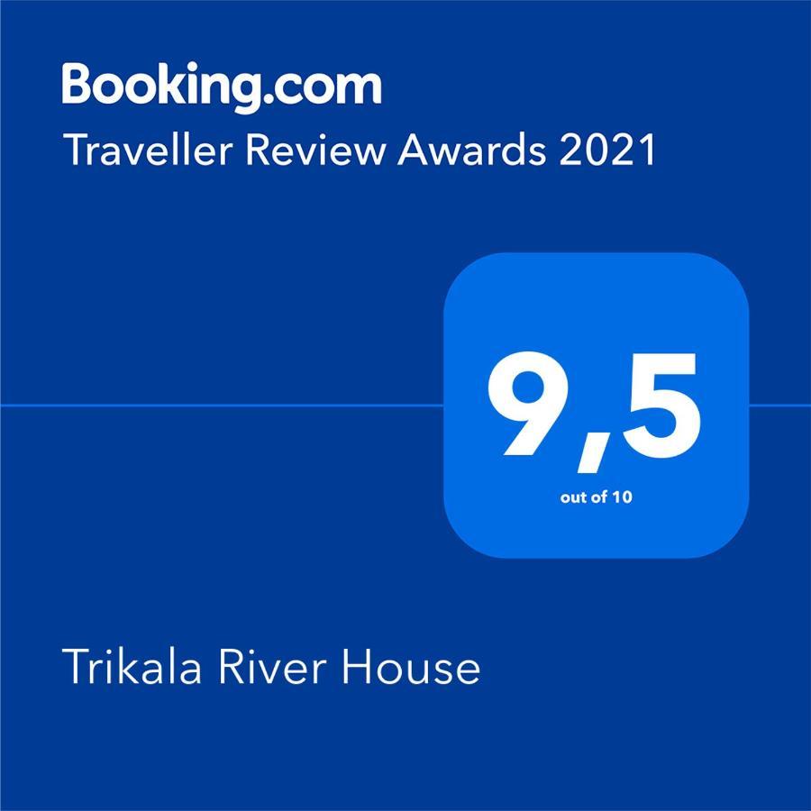 Trikala River House Екстер'єр фото