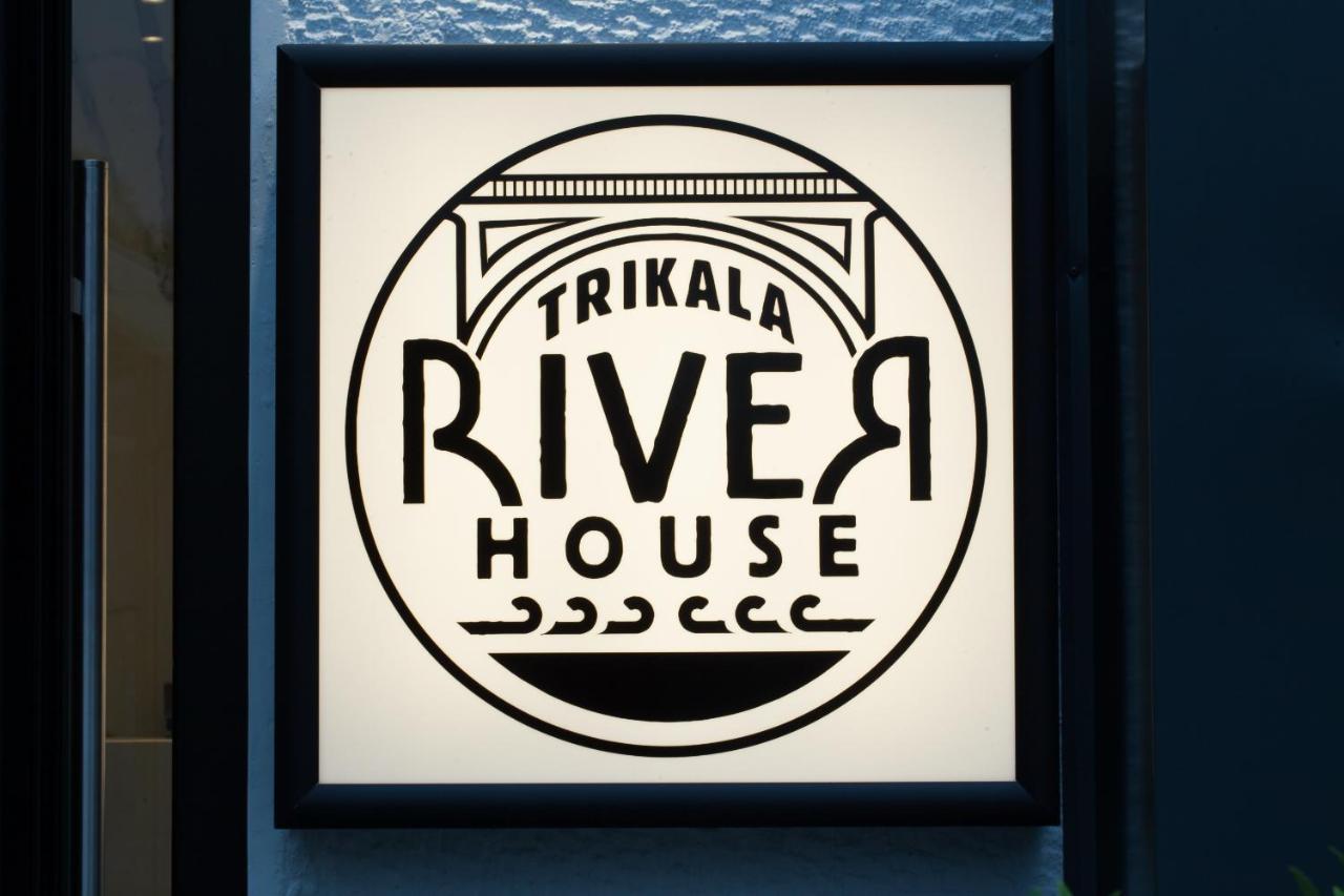 Trikala River House Екстер'єр фото