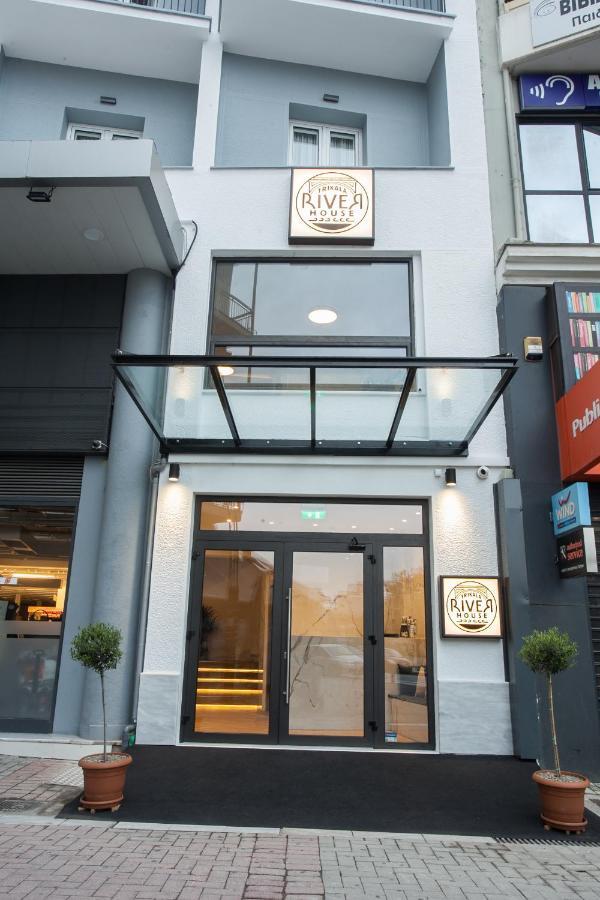 Trikala River House Екстер'єр фото